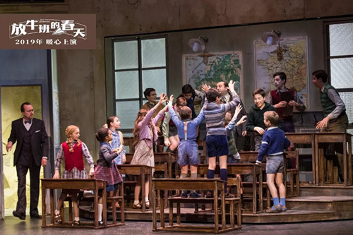 2019音乐剧放牛班的春天青岛站门票事件、在线订票
