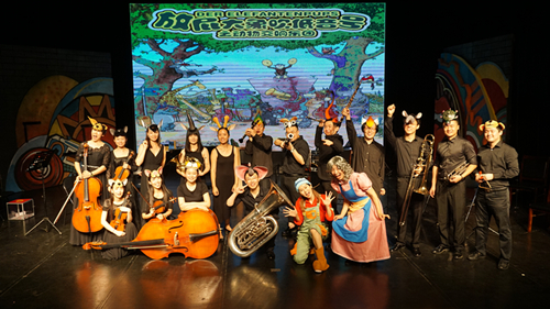 放屁大象苏州音乐会