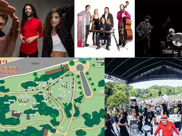 上海天地世界音乐节