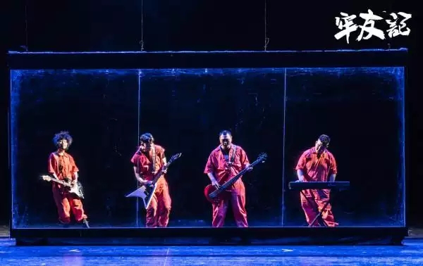 2021开心麻花爆笑舞台剧《牢友记》-太原站