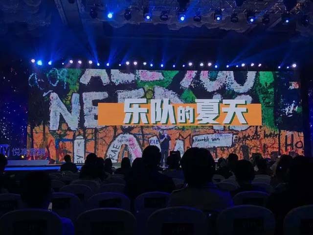 乐队的夏天上海演唱会