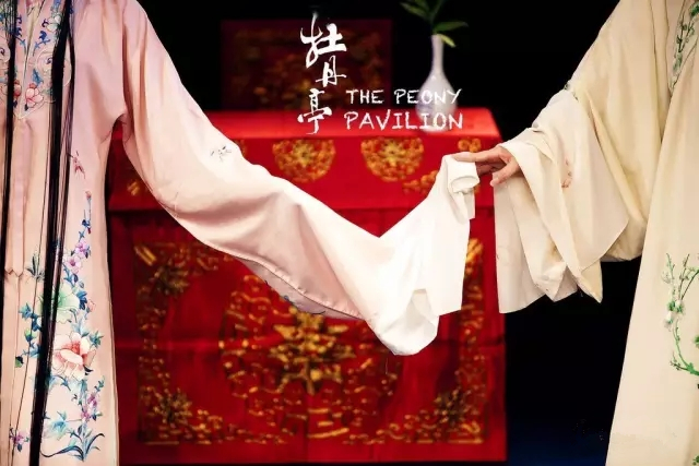 牡丹亭