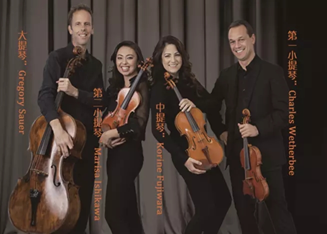 CDSQ弦乐音乐会