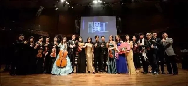 《我心永恒》经典电影原声音乐会