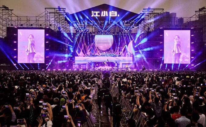 2023江小白长沙yolo青年文化节门票预订、开售时间、演出安排