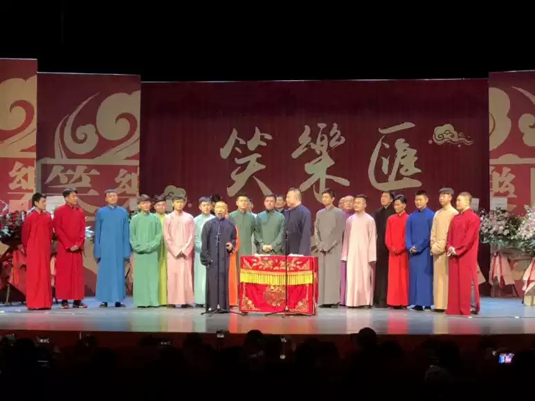 2021笑乐汇相声专场-上海站