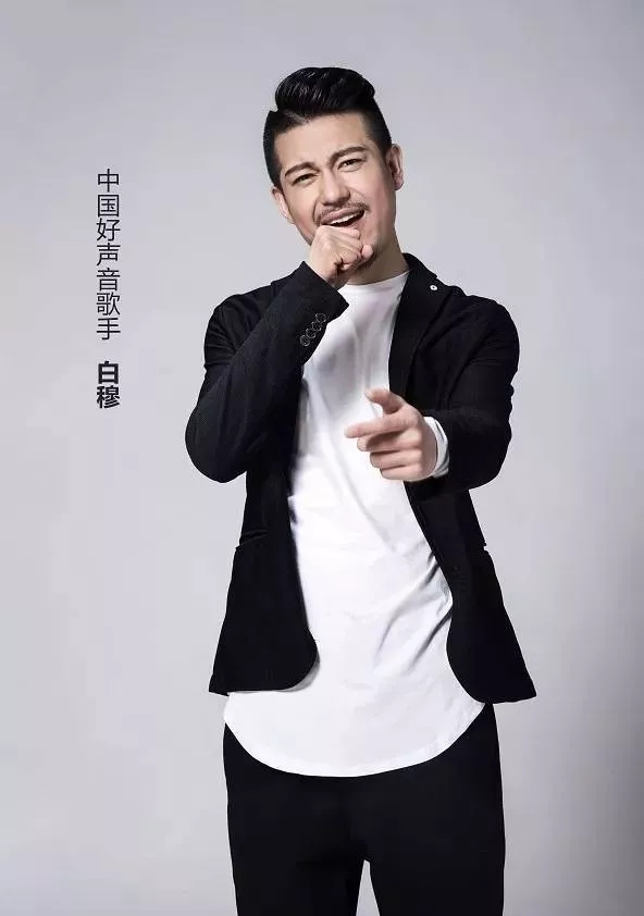 威龙星耀之夜群星演唱会