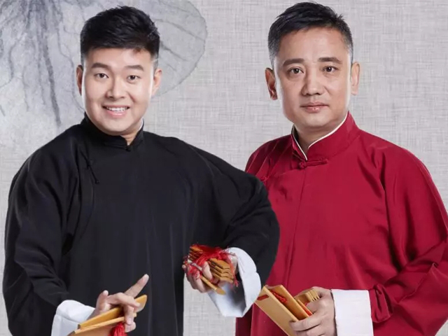 2023德云三宝重庆相声专场门票价格、时间地点、演出安排