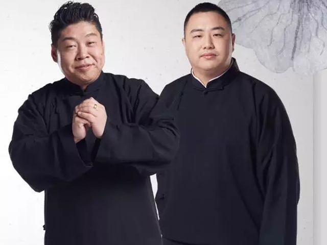 2023德云三宝重庆相声专场门票价格、时间地点、演出安排