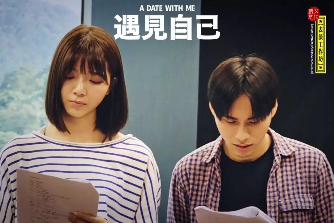 2019音乐话剧遇见自己福州站