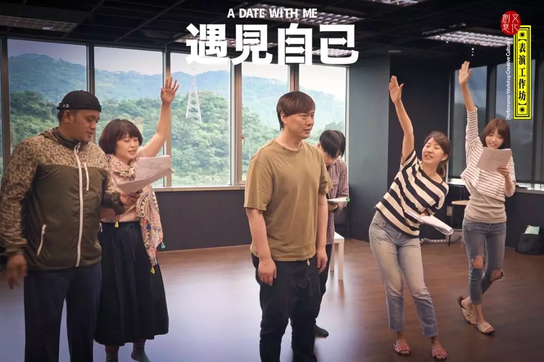 2019音乐话剧遇见自己福州站