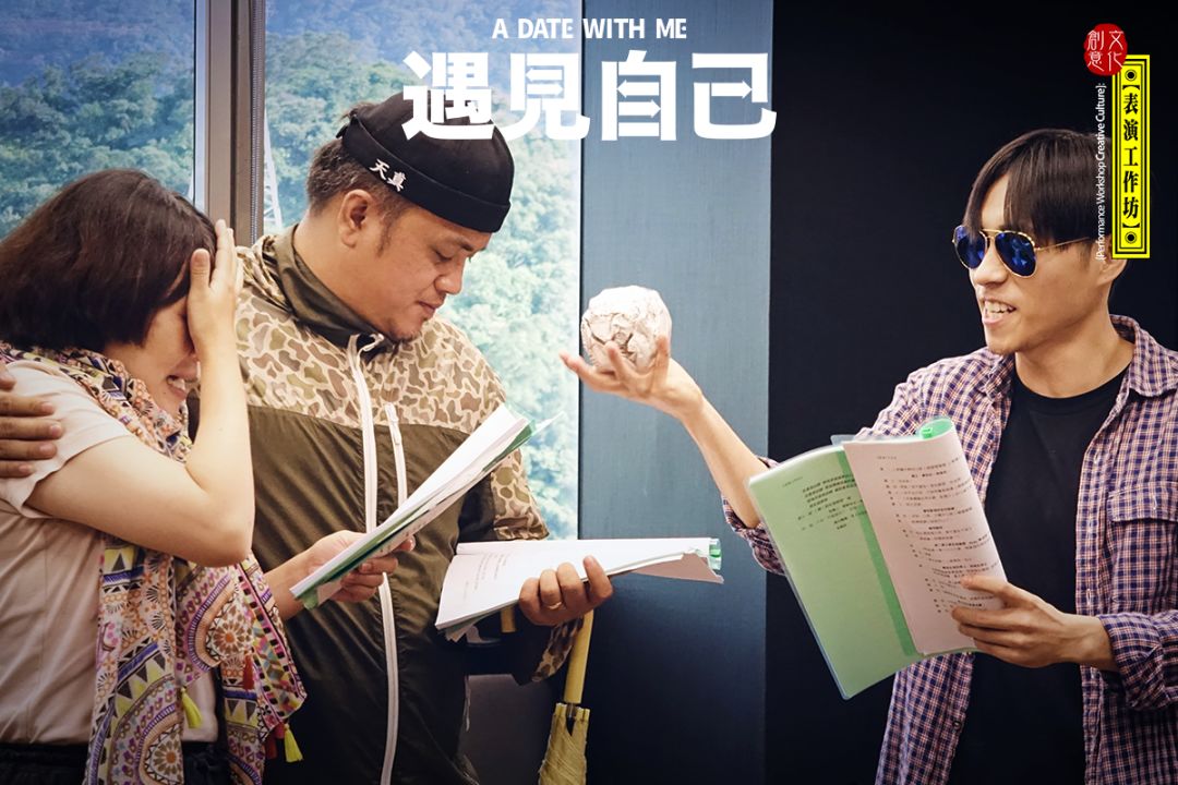 2019音乐话剧遇见自己福州站