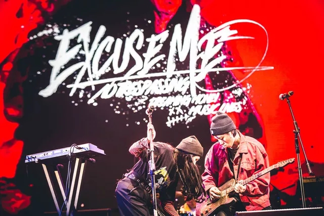 2022打扰一下乐团深圳演唱会演出信息一览(门票+地点+时间) 2022打扰一下乐团深圳演唱会演出信息一览(门票+地点+时间)