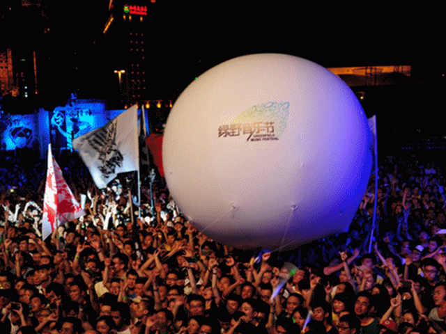 2023南宁绿野音乐节门票价格、购票网址、在线订票