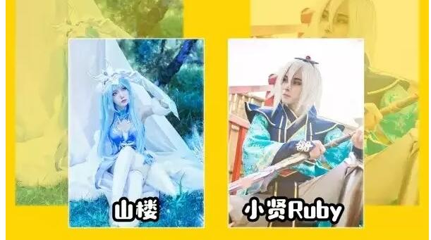 2019漫GO二次元嘉年华天津站