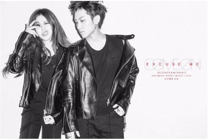 打扰一下乐团上海演唱会2019