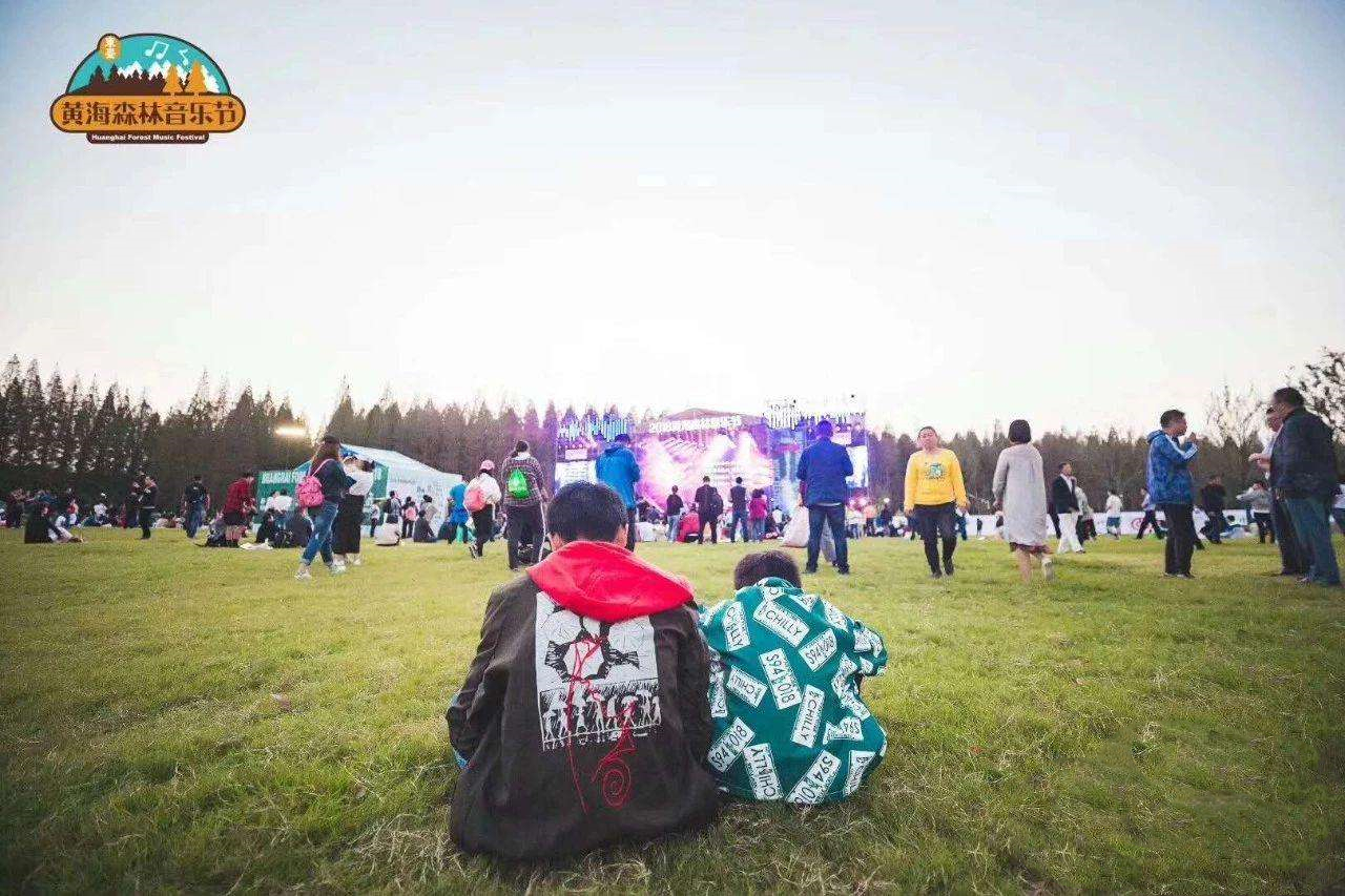 2023黄海森林音乐节门票预定及在线订票 2023黄海森林音乐节门票预定及在线订票