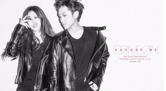 2019打扰一下乐团杭州演唱会