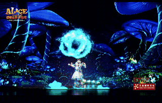 2019音乐剧爱丽丝梦游仙境中文版上海站