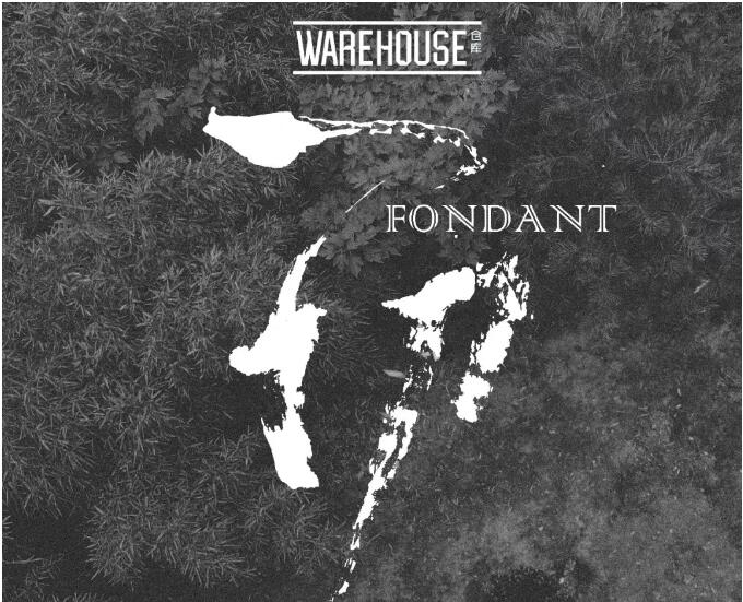 2019翻糖乐队贵阳演唱会