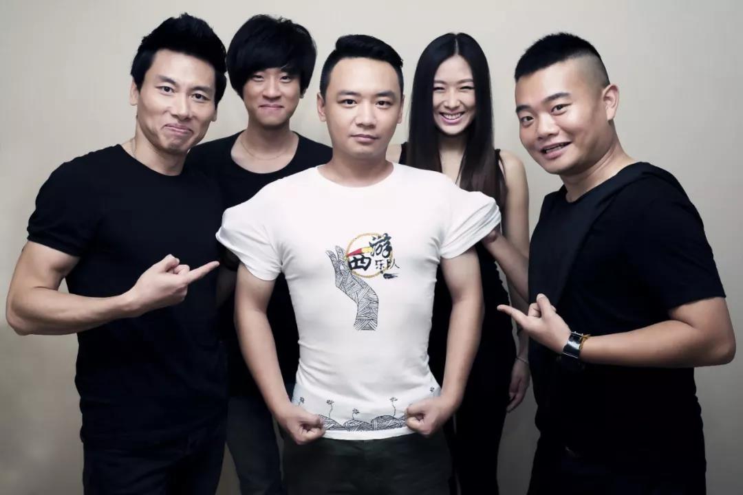 2019西游乐队长沙演唱会