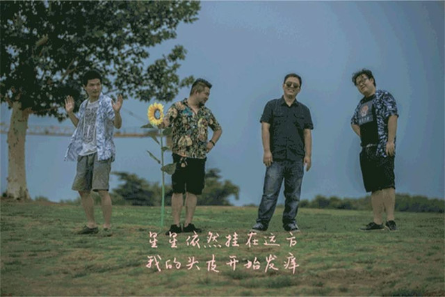 2019野外合作社成都演唱会