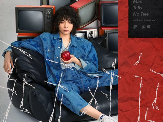 廖俊涛武汉演唱会