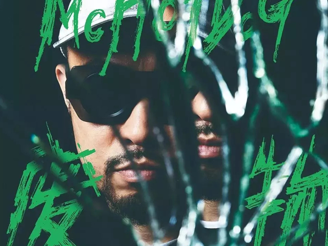 MC Hotdog热狗深圳演唱会