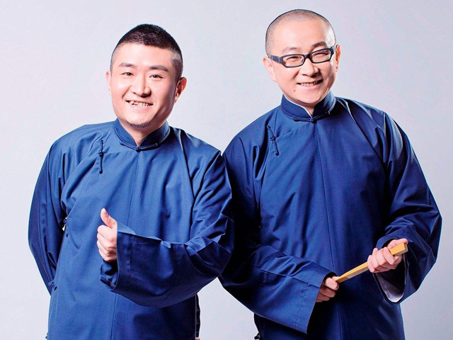 苗阜王声上海相声专场