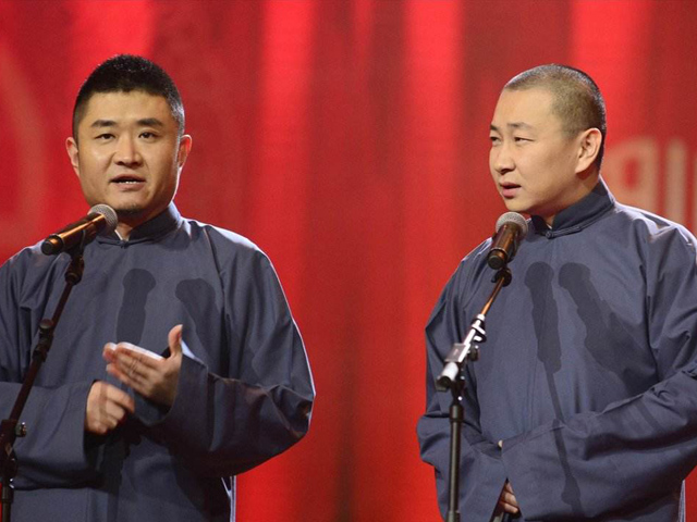 苗阜王声上海相声专场