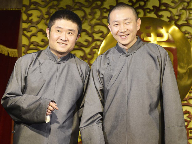 苗阜王声上海相声专场