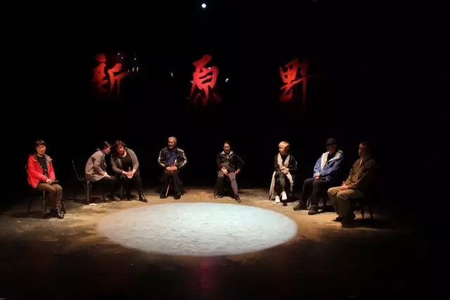 2019戏剧新原野北京站