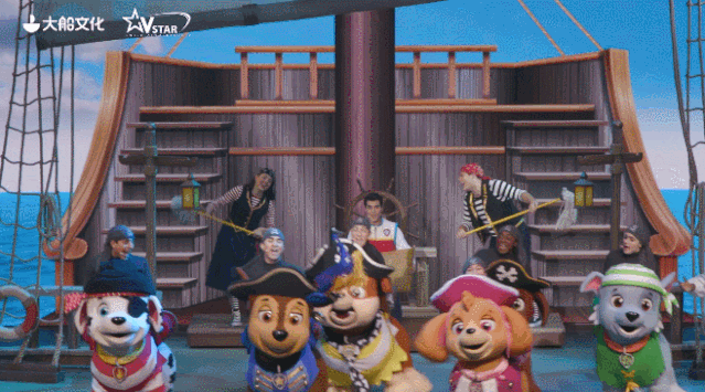 2019舞台剧汪汪队立大功海盗的宝藏南京站