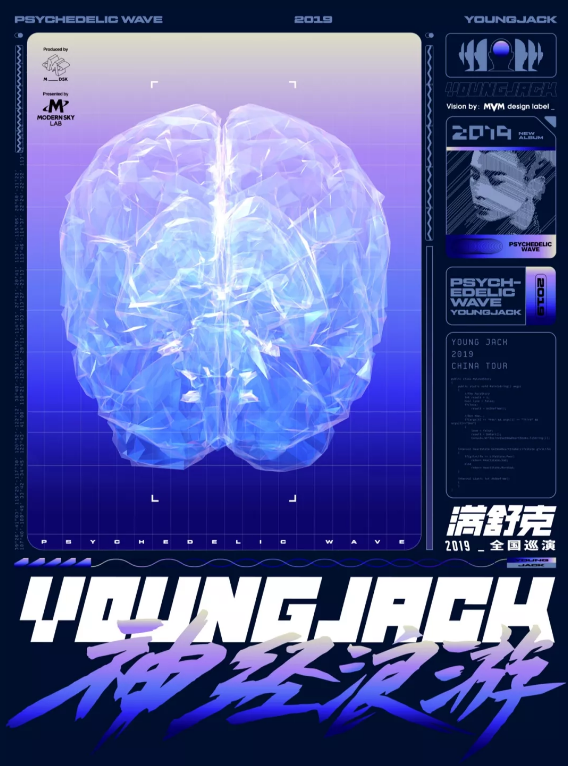 2022满舒克西安演唱会门票预订、入场时间、演唱地点