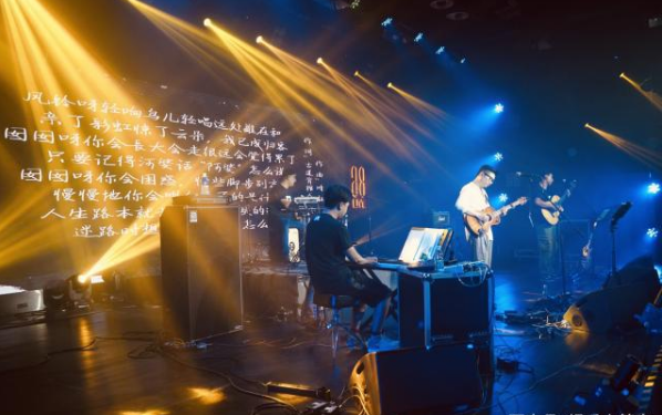 2019暗杠长沙演唱会