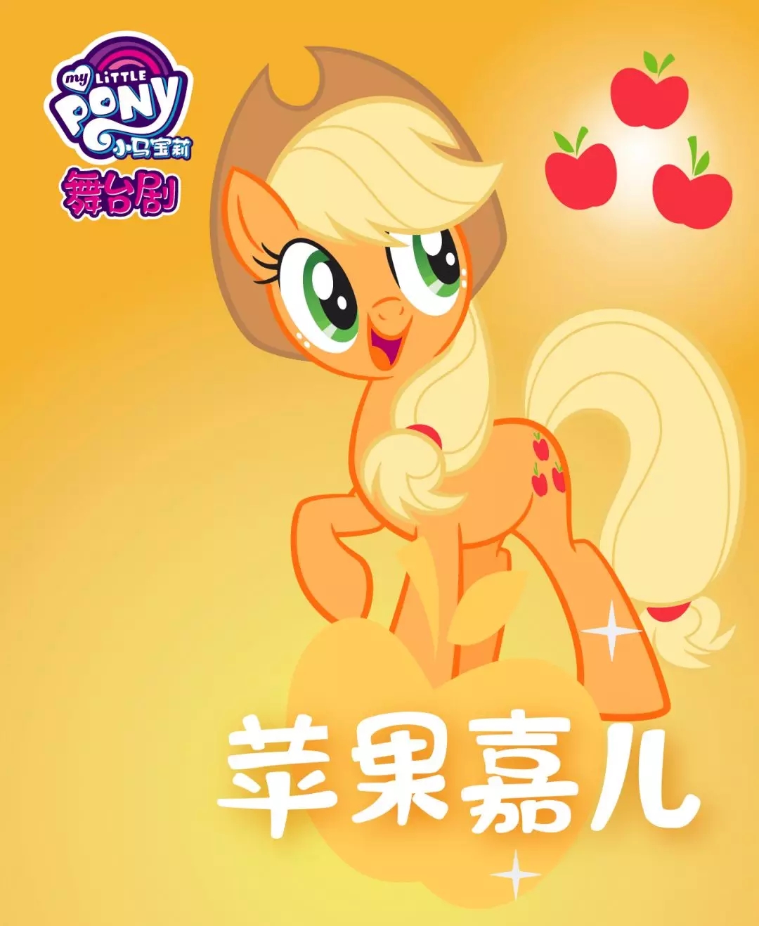 《友谊的皇冠》