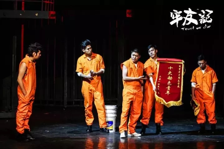 2019舞台剧牢友记时间表