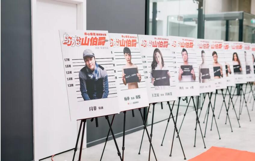 2023舞台剧乌龙山伯爵上海站门票价格及购票网址