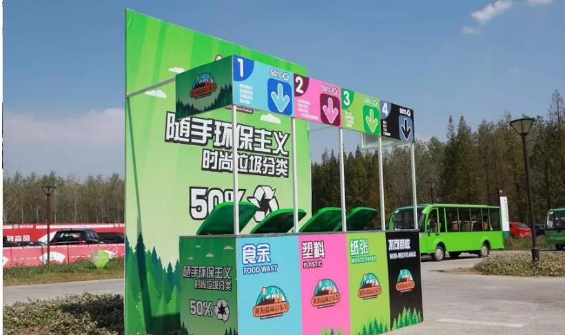 2023黄海森林音乐节演出详情及购票信息