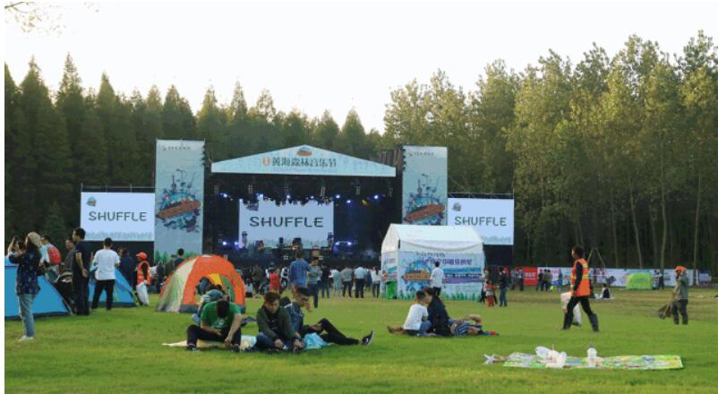 2023黄海森林音乐节演出详情及购票信息