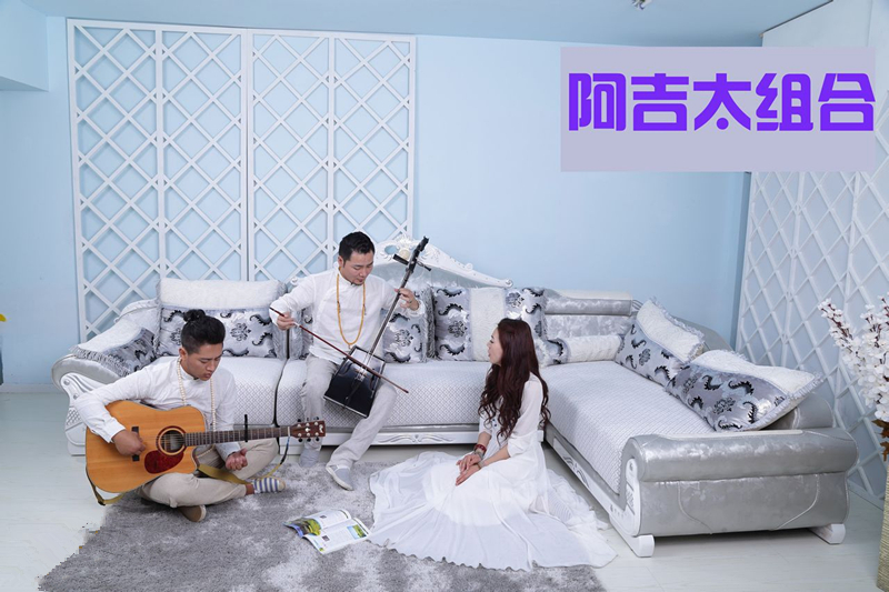 2019阿吉太组合银川演唱会门票预定、在线订票、购票指南