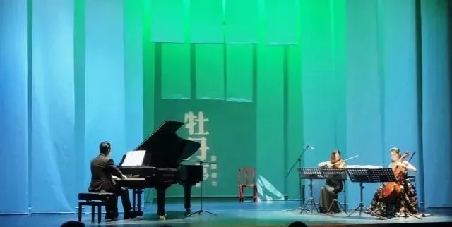 牡丹亭音乐传奇音乐会