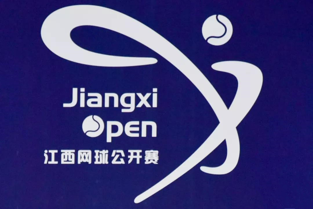 2019江西网球公开赛南昌站