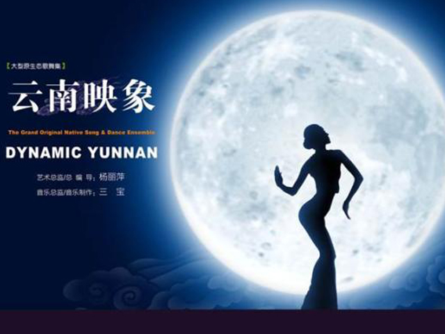 武汉舞剧演出信息