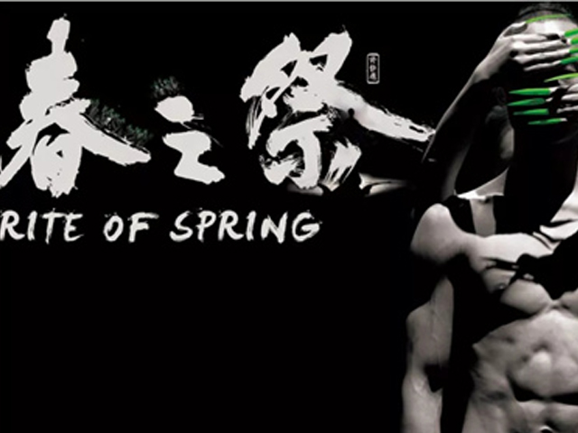 武汉舞剧演出信息