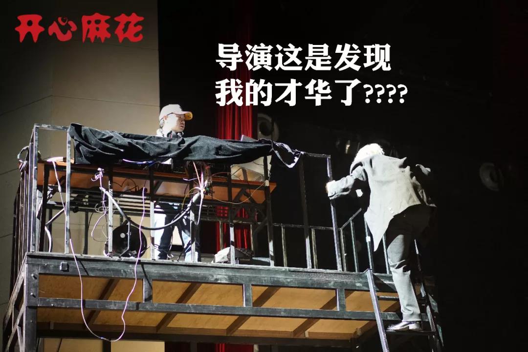 2019舞台剧莎士比亚别生气广州站