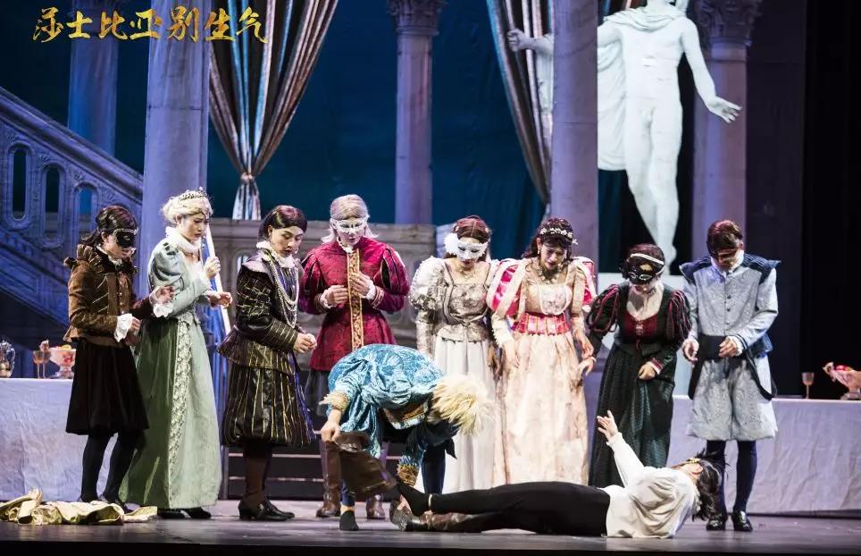 2019舞台剧莎士比亚别生气广州站