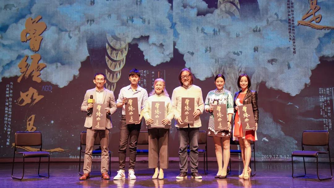 2023话剧曾经如是上海站门票预订、时间安排、演出阵容