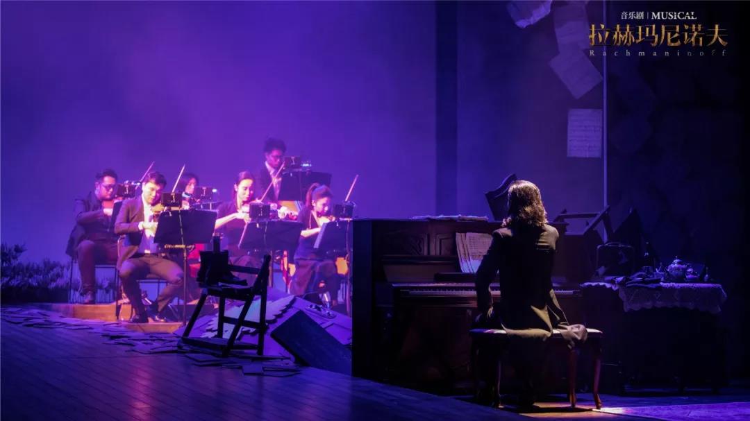 2021音乐剧拉赫玛尼诺夫杭州站时间、地点、门票价格