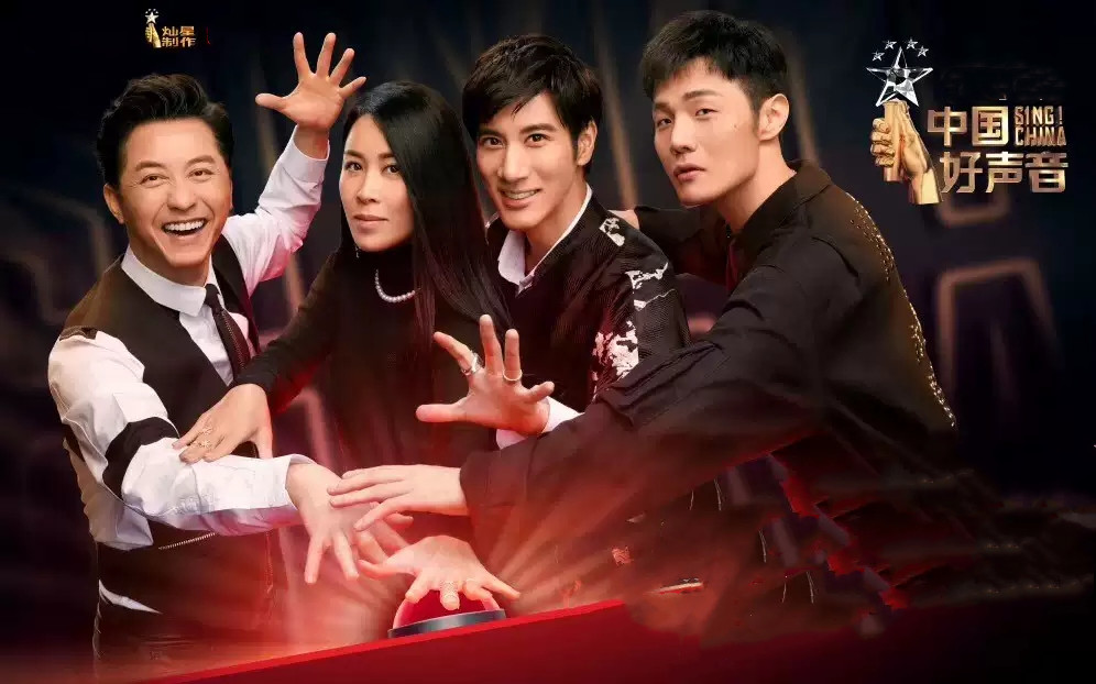 中国好声音鸟巢总决赛